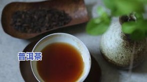 东莞宫廷普洱茶-东莞宫廷普洱茶怎么样