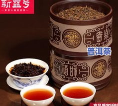 东莞宫廷普洱茶-东莞宫廷普洱茶怎么样