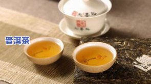 普洱茶分量-普洱茶 量