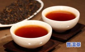 冰岛熟茶和普洱茶哪个好-冰岛熟茶和普洱茶哪个好喝