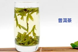 茶叶喷什么越喷越嫩-茶叶喷什么越喷越嫩呢