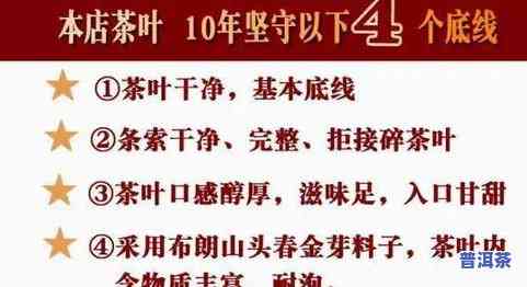 7512普洱茶，品味古韵，畅享健康：7512普洱茶的魅力与功效