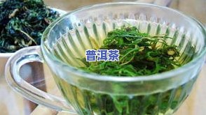 茶叶不炒能否直接泡茶？原因与是否有分析