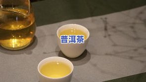 茶叶不炒能否直接泡茶？原因与是否有分析