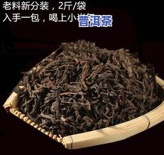 普洱茶一亩地产多少斤-普洱茶一亩地产多少斤