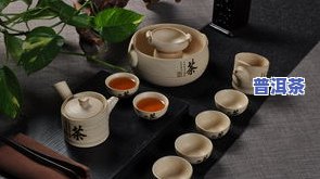 普洱茶艺茶视频-普洱茶艺茶视频大全