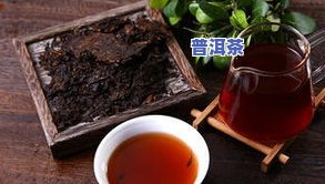 什么时间喝熟普洱茶更好？熟悉更佳饮用时机与效果