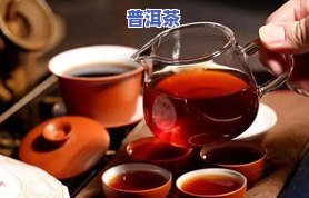 什么季节喝熟普洱茶更好？从口感、功效等方面解析