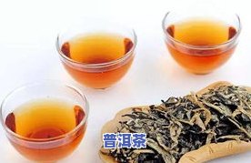 什么季节喝熟普洱茶更好？从口感、功效等方面解析