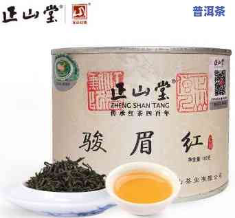 普洱茶红茶价值多少？一斤的价格是多少钱？