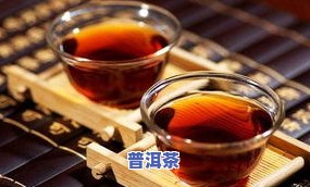 什么时间喝熟普洱茶好-普洱茶熟茶什么时候喝更好