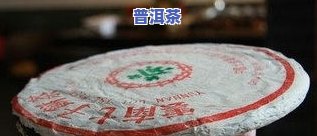 匠心工坊普洱茶饼：口感如何？用户评价及价格一览