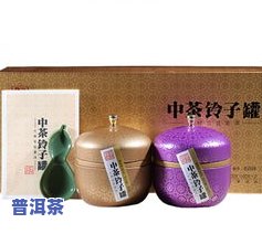 匠心普洱茶200克礼盒价格及图片：由制茶大师精心制作，现售价多少？