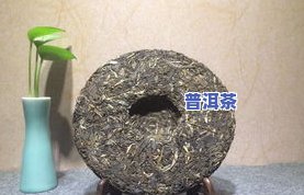 冰岛普洱茶是什么意思？详解这种珍贵的茶叶及其产地来源