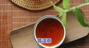 四年普洱茶过期了还能喝吗？上的看法是什么？