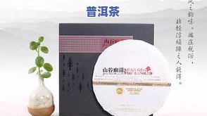 普洱茶定制茶是什么意思？详解及定制包装图片分享