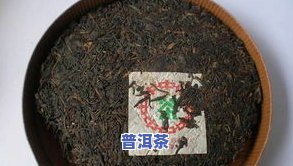 炒卖普洱茶-炒普洱茶赚钱