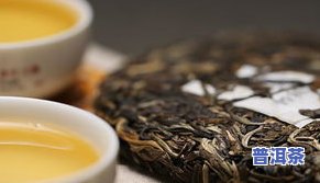 普洱茶出茶油：好还是不好？效果、解决方法全解析