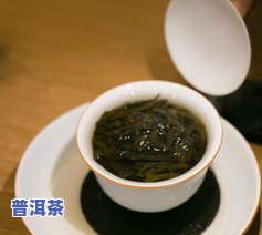 出油普洱茶-普洱茶出油和没出油的区别