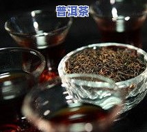 怎么分辨普洱茶的好与坏？视频教你识别好茶的关键因素！