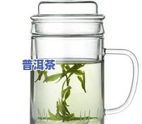 玻璃杯可否装茶叶？安全性与是否有探讨