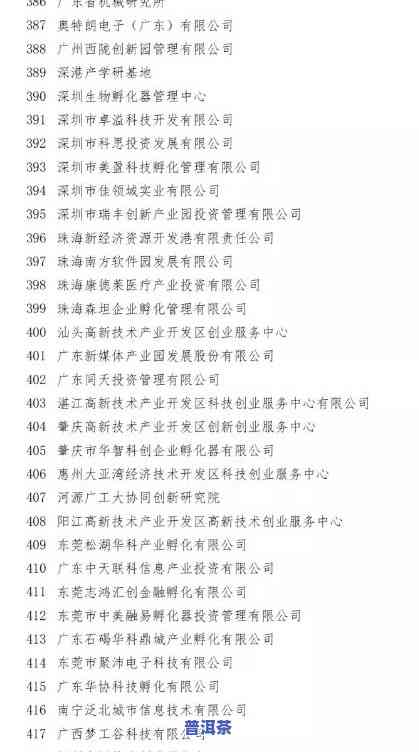 小青柑好评语：精选20字及100字评价，教你如何写出优质评论