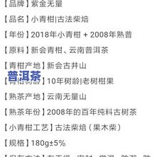 小青柑好评语：精选20字及100字评价，教你如何写出优质评论