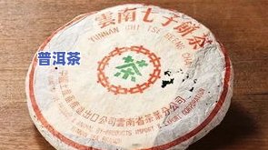 普洱茶8781什么意思，普洱茶8781：你所不知道的茶叶密码