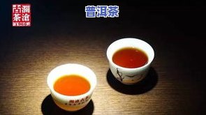 瑰宝普洱茶-普洱茶中的瑰宝