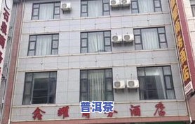 鹤庆厂：鹤庆宾馆、鹤庆乾价格表及52度鹤庆老售价