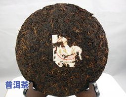 鹤庆普洱茶-鹤庆老价格