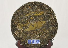 普洱茶濒危-普洱茶危机