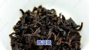 荷香普洱茶图片大全：大图、高清展示及价格，熟悉熟茶功效与作用