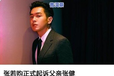 王子 *** 相大揭秘：被公诉、官方揭露真实面目，现已抓捕