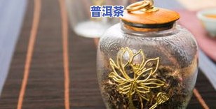 容山堂麒麟献瑞普洱茶-麒麟献瑞图