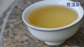 名字普洱茶-最有名的普洱茶