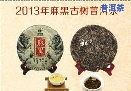 更好的普洱茶排行榜前十：口碑更佳的十大