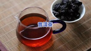 普洱礼品茶价格大全：全面了解各类普洱茶的价格与图片信息