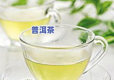 请把茶叶倒入茶水桶-请把茶叶倒入茶水桶英语