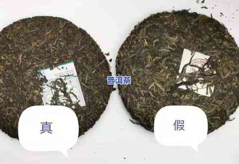 假冒普洱茶产品-假冒普洱茶产品怎么处罚