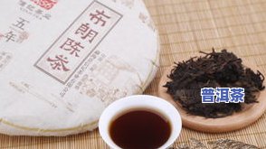 家庭存放普洱茶饼的更佳保存方法