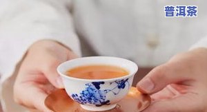 喝普洱茶温性还是寒性-喝普洱茶是凉性的吗