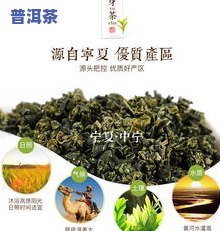 秦皇岛特产茶叶：种类、排名及推荐