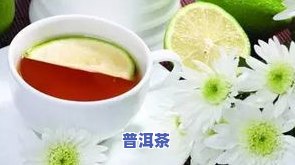 秦皇岛产什么茶？揭秘当地最著名的茶叶品种及优劣势