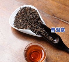 三七花能不能喝普洱茶-三七花能不能喝普洱茶一起泡水