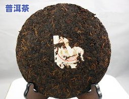 普洱茶贡品-普洱茶贡品茶饼值多少钱