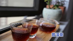 什么是好的普洱熟茶？探讨其品质、与图片特征