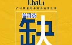 半岛茶叶：招聘、官网及评价一网打尽