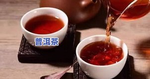 普洱茶心慌失眠可以喝吗？女性、心悸者慎饮