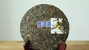 普洱茶青色的是生茶吗吗-普洱茶青色的是生茶吗吗还是熟茶